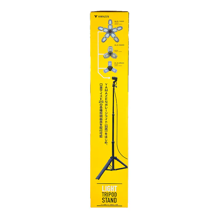 ガレージライト用スタンド SSG-70B