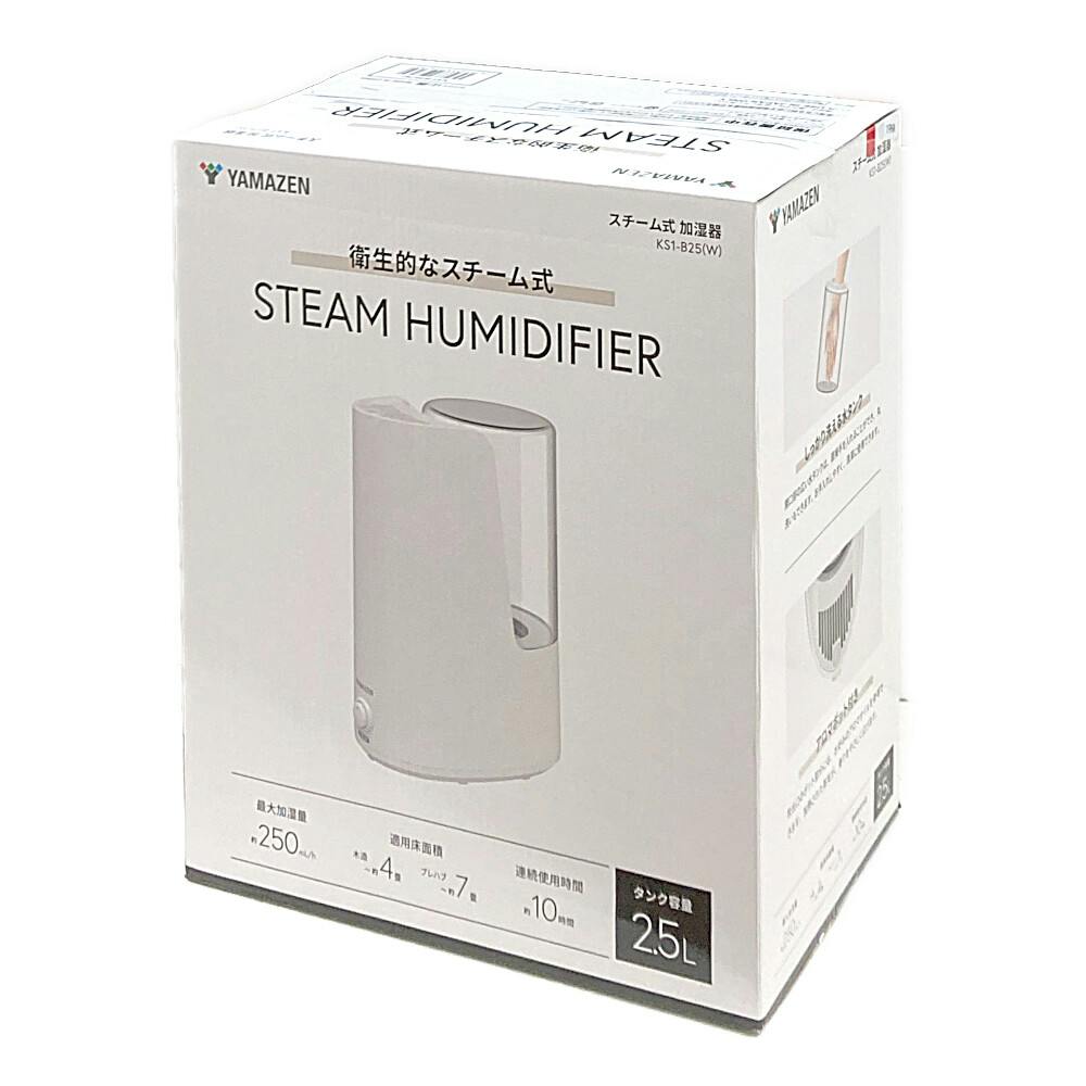 KANAさん専用　スチーム式加湿器 ホワイト パーソナルスチーム式加湿器 アロマポット付き ホワイト KS1-B25