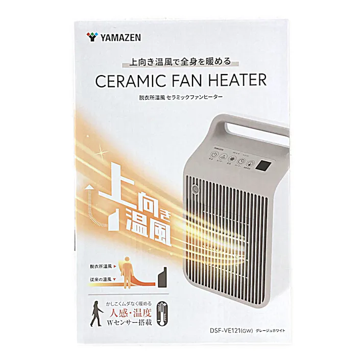 脱衣所温風セラミックヒーター 人感センサー クレージュホワイト DSF-VE121