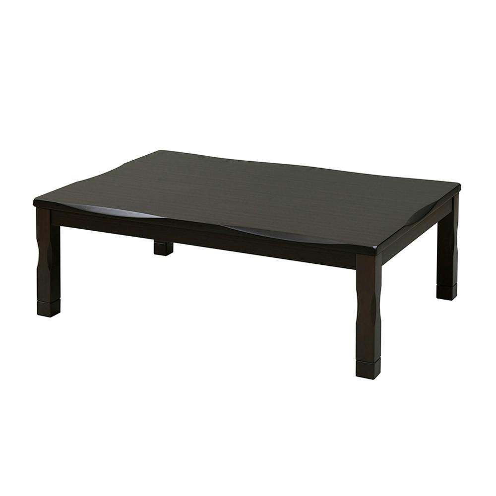 家具調こたつ 高さ調節可 幅120cm 奥行80cm 高さ36/41cm ダーク