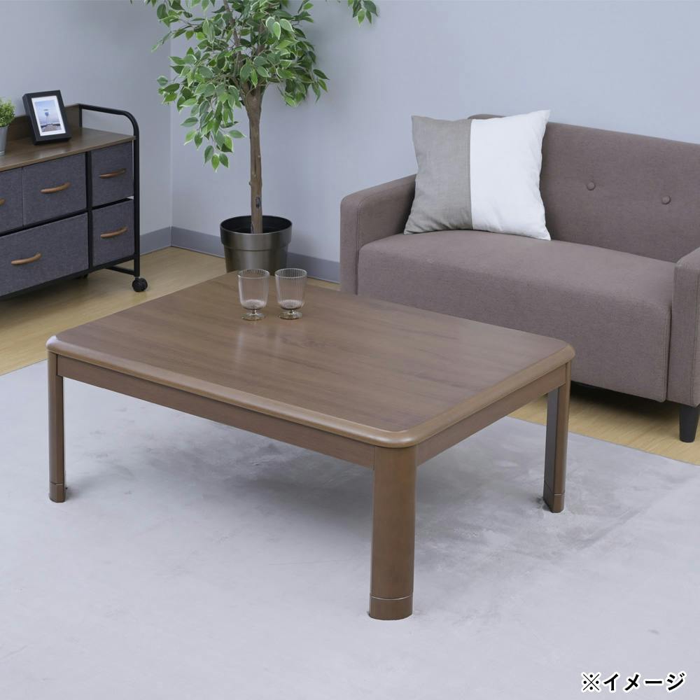 萩原スリーアイ HAGIHARA ダイニングコタツ KOT-7311NA-135 ナチュラル 幅135cm 4934257305389【別送品】 |  空調・季節家電 通販 | ホームセンターのカインズ