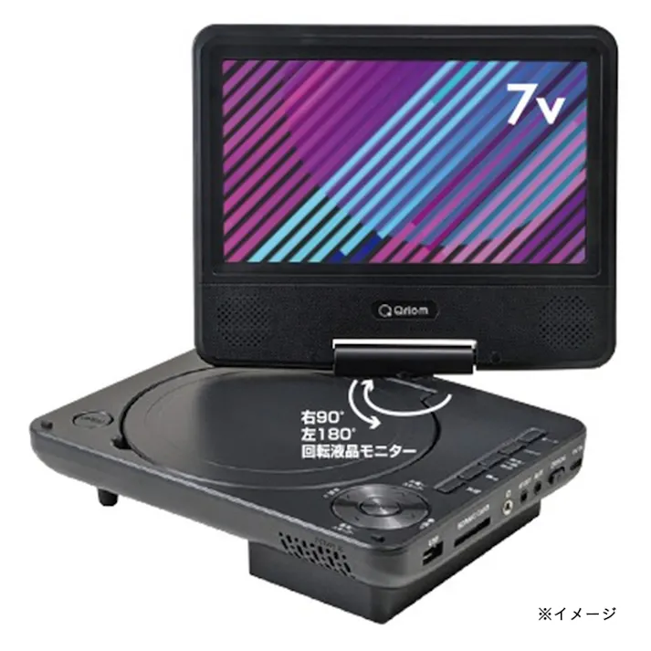 7インチ ポータブルDVDプレーヤー CPD-NC70