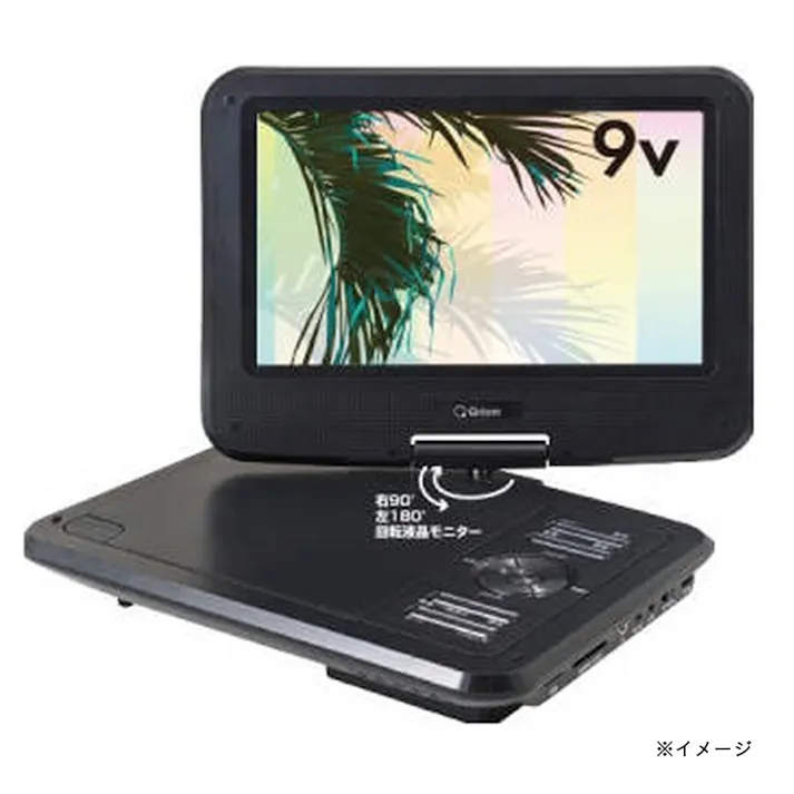 9インチ ポータブルDVDプレーヤー CPD-NC90