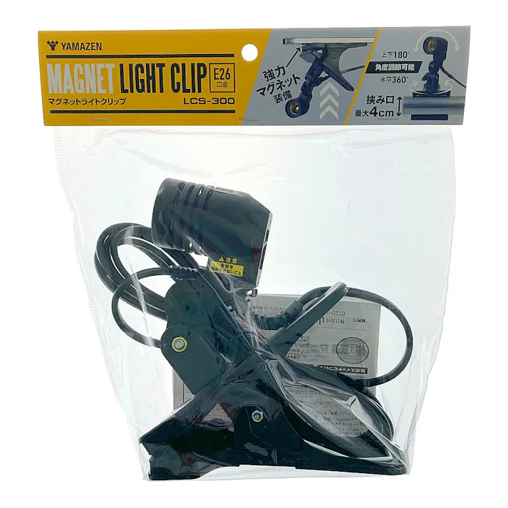 ライト用クリップスタンドLCS-300