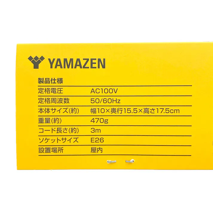 ライト用クリップスタンドLCS-300