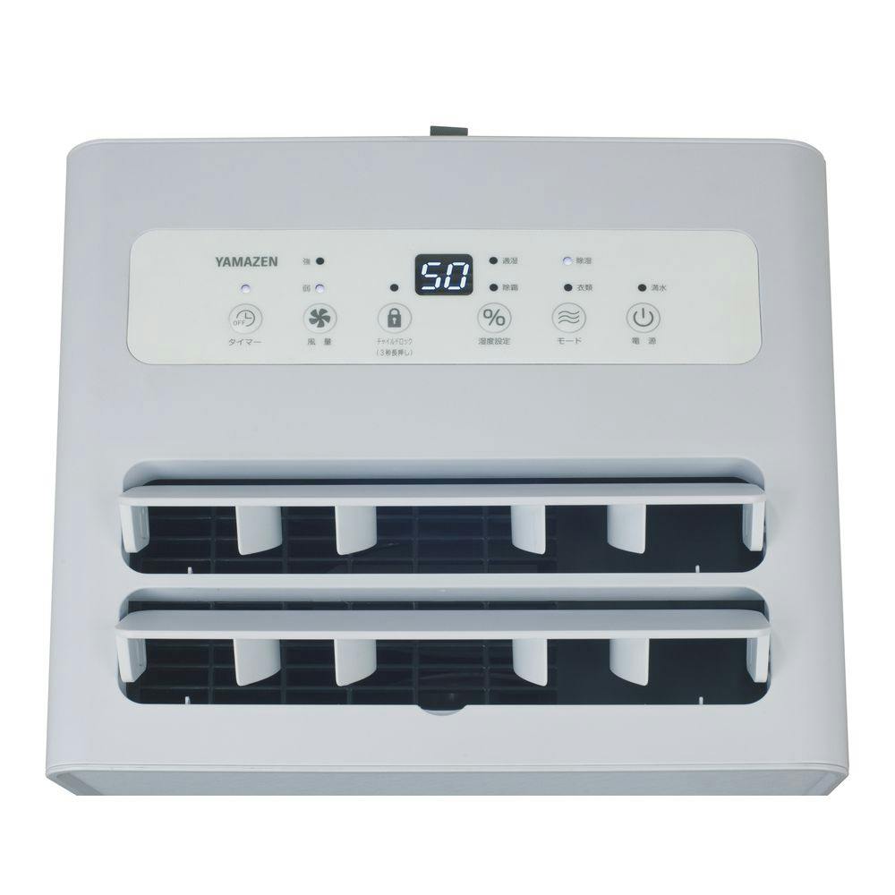 【25年製】山善 除湿機 YDC-H601 ライトグレー 除湿機 コンプレッサー式 EDC-H601/YDC-H120 山善 | 山善