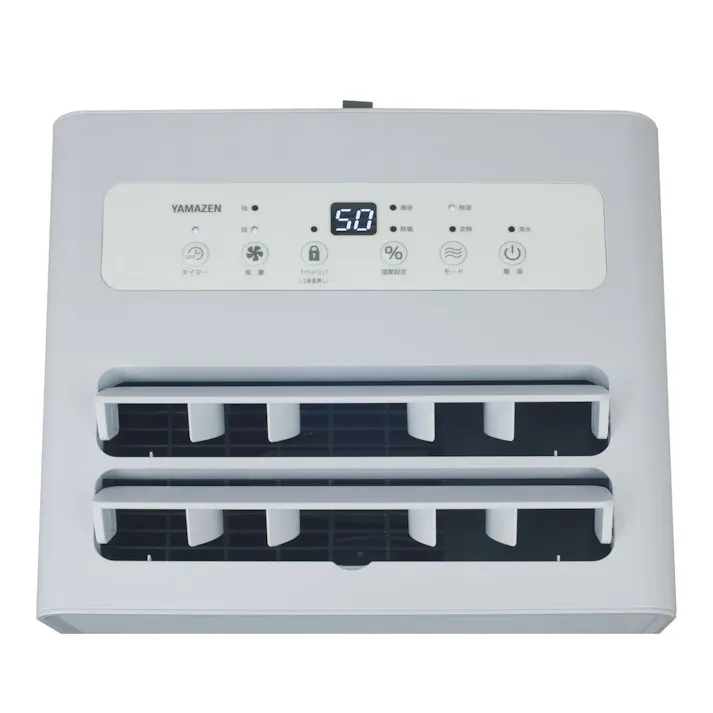 除湿器 衣類乾燥除湿器 コンプレッサー式 ライトグレー YDC-H601(H)