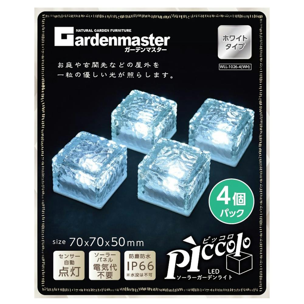 LEDソーラーガーデンライト ピッコロ 4個パック ホワイト WLL-1026-4(WH) ソーラーライト LEDソーラーガーデンライト ピッコロ 4個パック ホワイト WLL-1026-4(WH) ソーラーライト