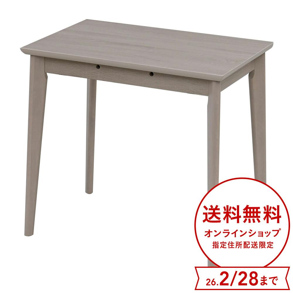 デスクこたつ 幅75cm 奥行50cm 高さ70cm CDK-F754C(CN) デスクこたつ・1人用こたつ デスクこたつ 幅75cm 奥行50cm 高さ70cm CDK-F754C(CN) デスクこたつ・1人用こたつ