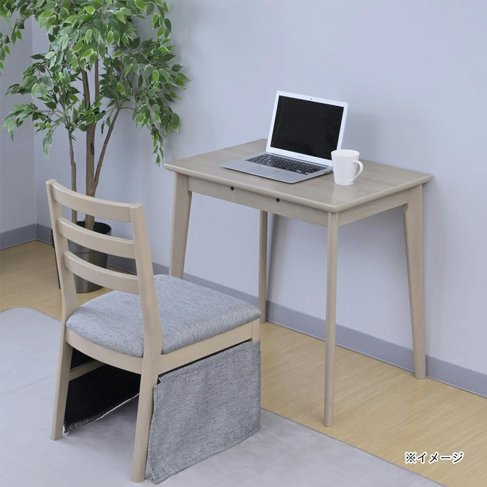 デスクこたつ 幅75cm 奥行50cm 高さ70cm CDK-F754C(CN)【別送品