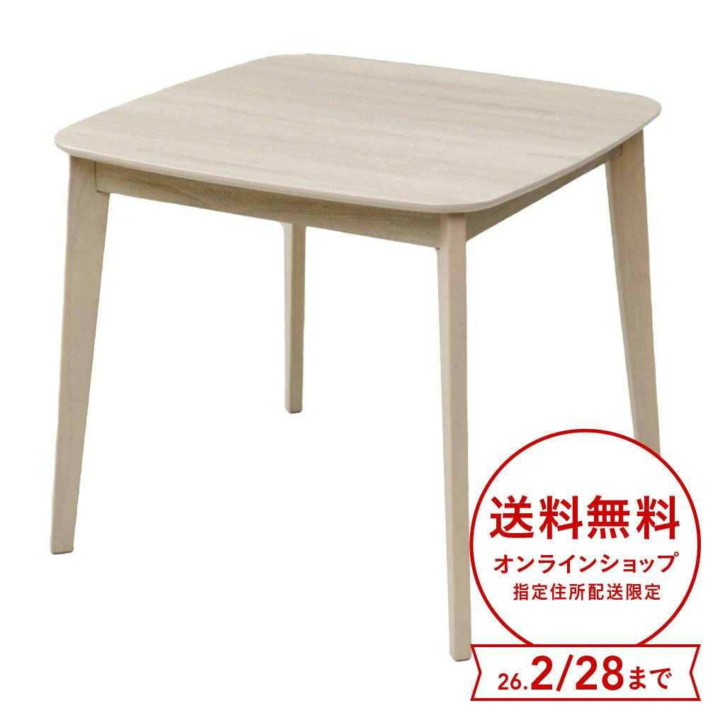 ダイニングこたつテーブル 幅80cm 奥行80cm 高さ70cm CDT-HDN803 ダイニングこたつ・ソファ前こたつ ダイニングこたつテーブル 幅80cm 奥行80cm 高さ70cm CDT-HDN803 ダイニングこたつ・ソファ前こたつ