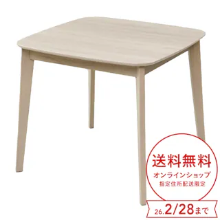 ダイニングこたつテーブル 幅80cm 奥行80cm 高さ70cm CDT-HDN803【別送品】