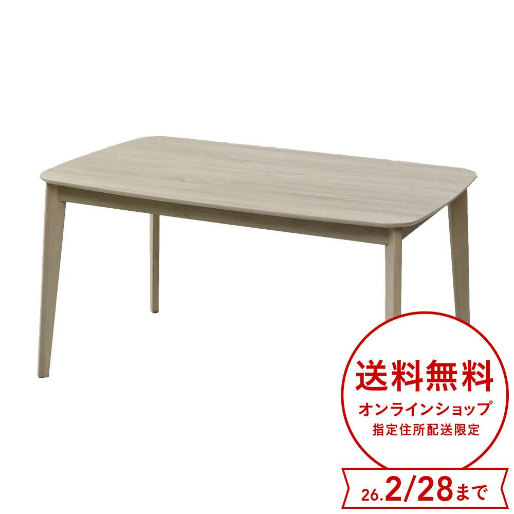 ダイニングこたつテーブル 幅135cm 奥行80cm 高さ70cm CDT-HDN1353 ダイニングこたつ・ソファ前こたつ ダイニングこたつテーブル 幅135cm 奥行80cm 高さ70cm CDT-HDN1353 ダイニングこたつ・ソファ前こたつ