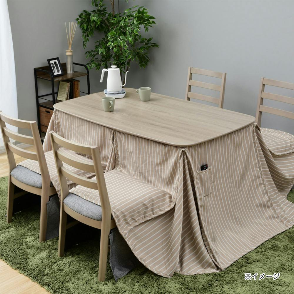 ダイニングこたつテーブル 幅135cm 奥行80cm 高さ70cm CDT-HDN1353