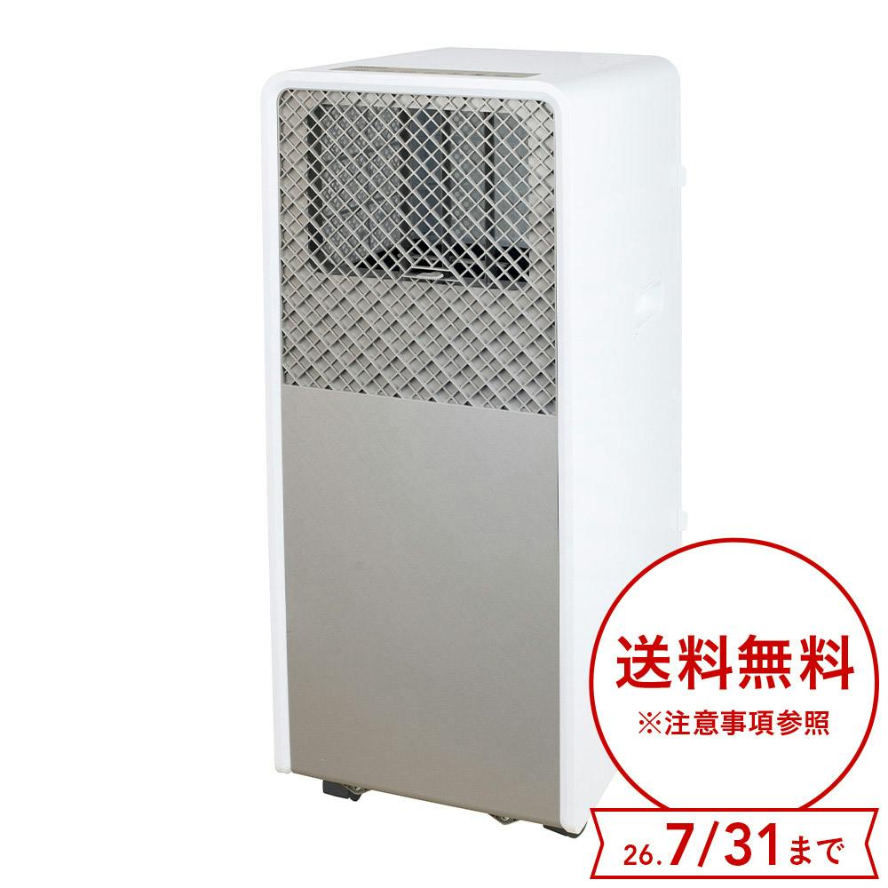 【送料無料】移動式エアコン 6～9畳 YEC-S23W【別送品】