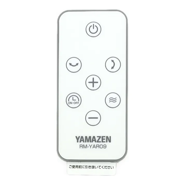 洗える サーキュレーター ホワイト YAR-BFKW151W