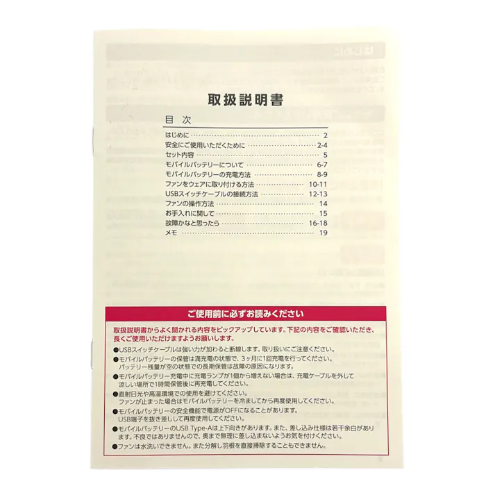 エアベンチ付ファンウェアフルセット 半袖 LL ネイビー