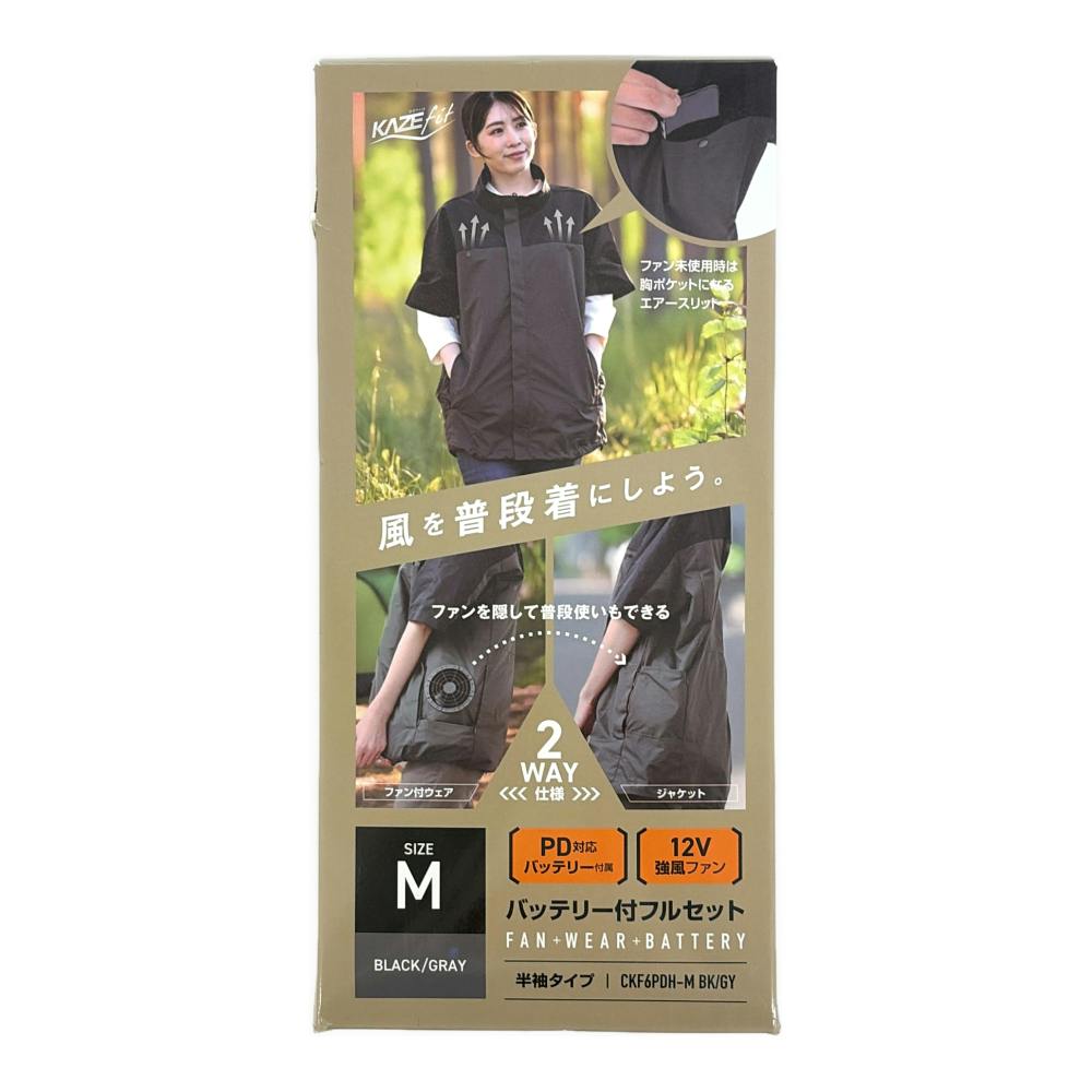 12V対応ファン付ウェアフルセット 半袖 M ブラック | 作業着・作業服