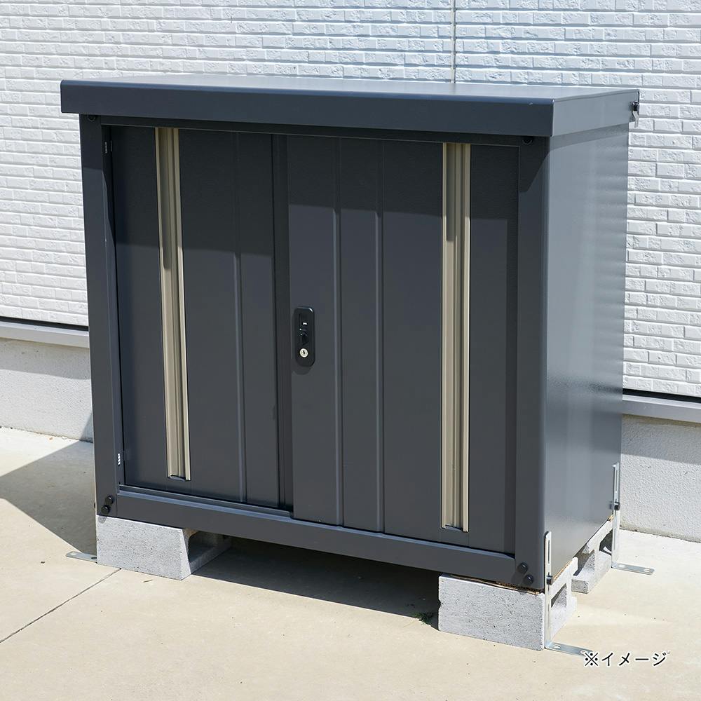 小型収納庫 ダークグレー NCY-1N(DGY/CG) 幅92.7cm 奥行49.5cm 高さ83.5cm