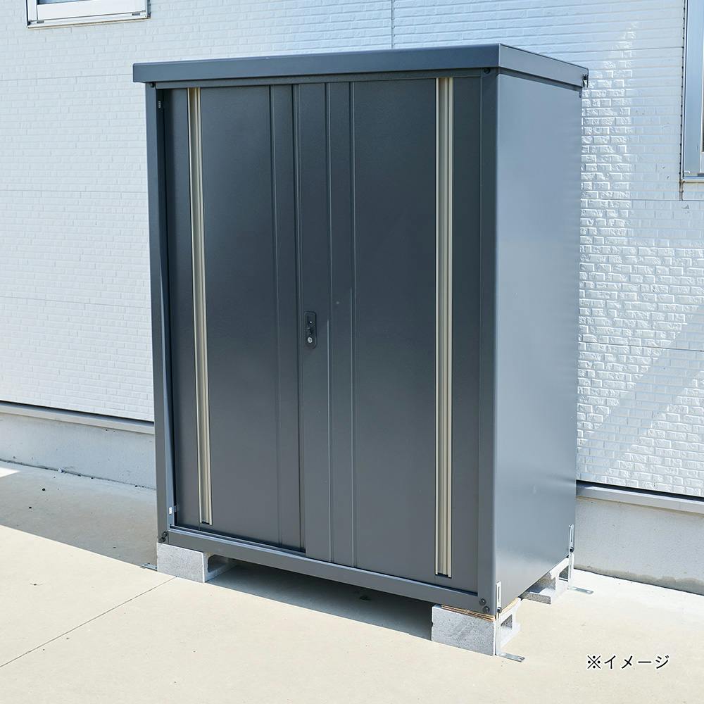 小型収納庫 ダークグレー NCY-5N(DGY/CG) 幅122.7cm 奥行64.5cm 高さ153.4cm【SU】