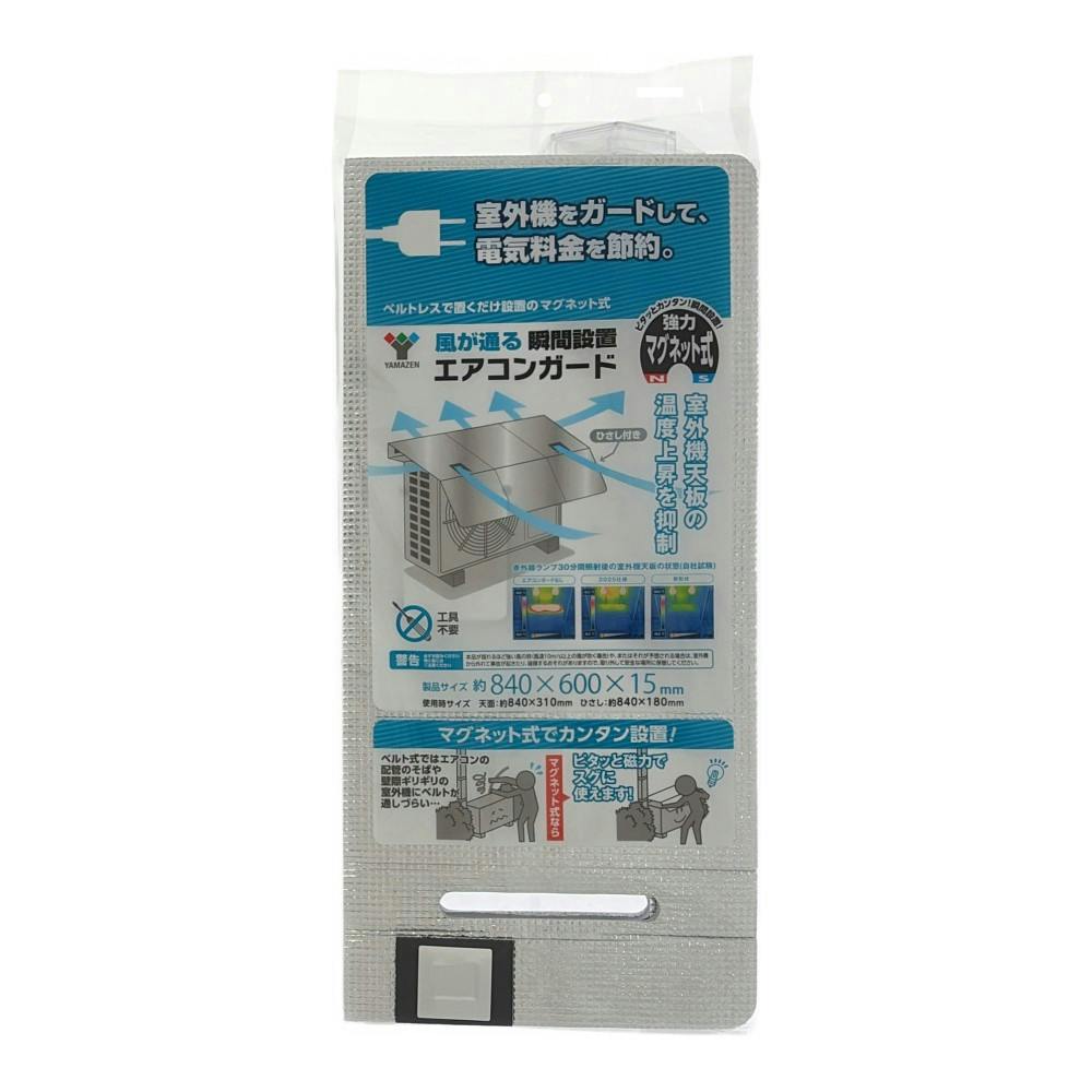 CAINZ-DASH】アサダ エアコン洗浄カバー 天カセ用 EP348【別送品