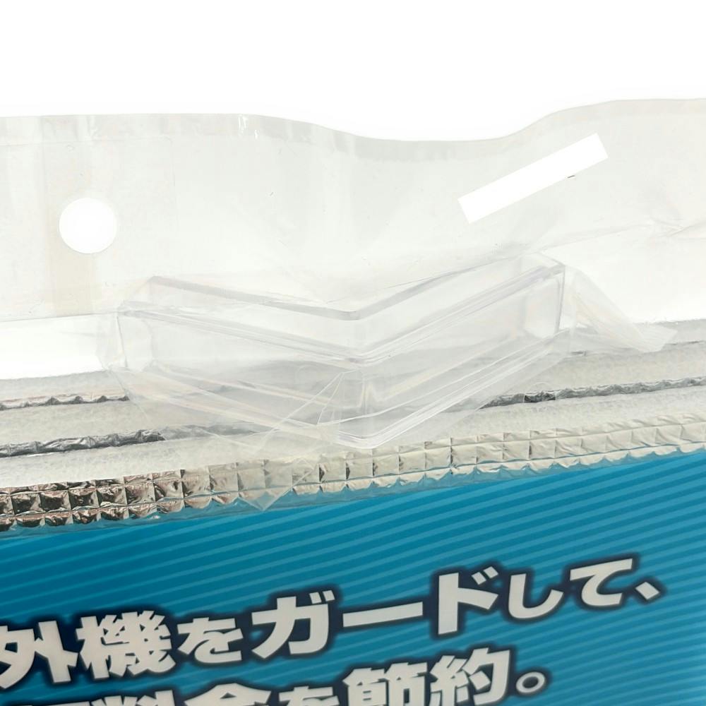 風が通るひさし付エアコンガード YVMA-8460H | 室外機カバー 通販