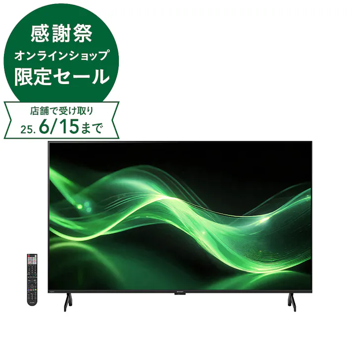 シャープ AQUOS 55V型 4K内蔵液晶テレビ Google TV機能搭載 4T-C55GJ1