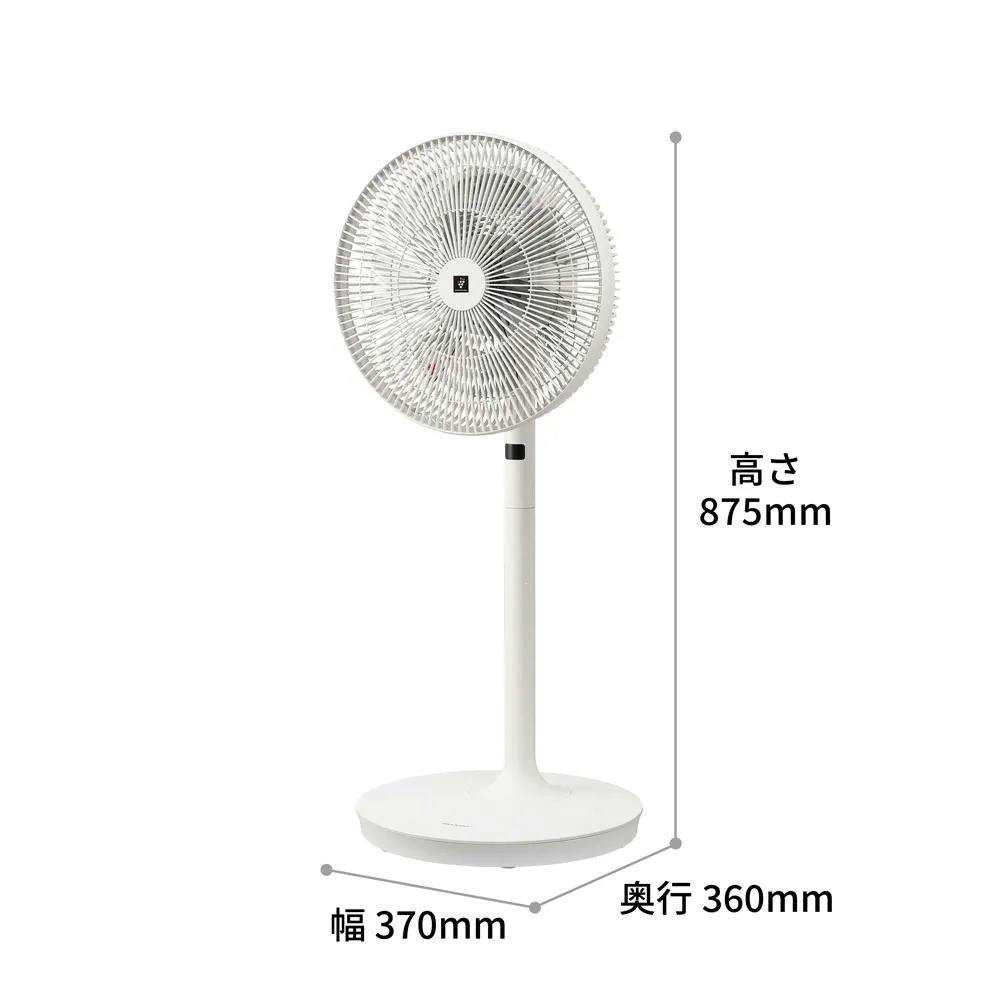 シャープ プラズマクラスター DC扇風機 ホワイト PJ-S3DS-W