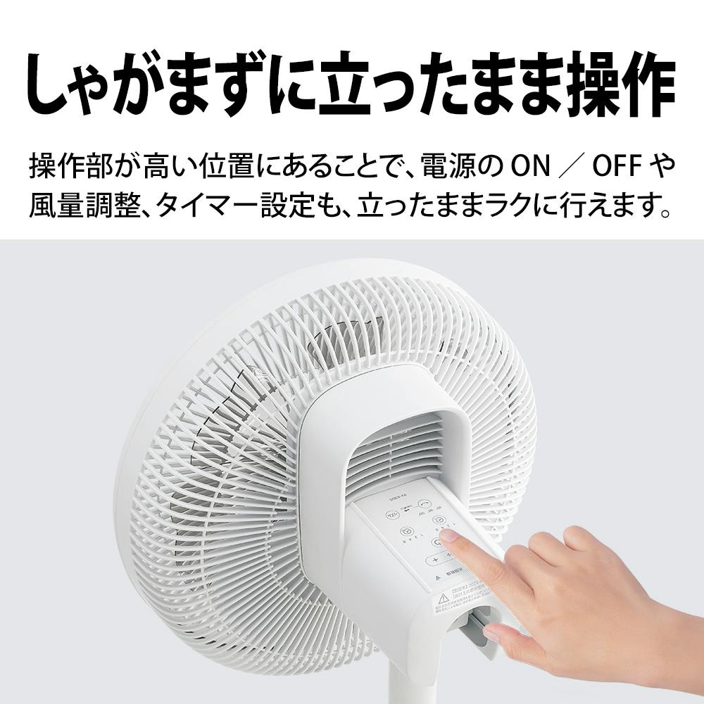 シャープ プラズマクラスター DC扇風機 ホワイト PJ-S3DS-W