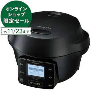 シャープ ヘルシオ ホットクック 水なし自動調理鍋 ブラック KN-MN16H-B