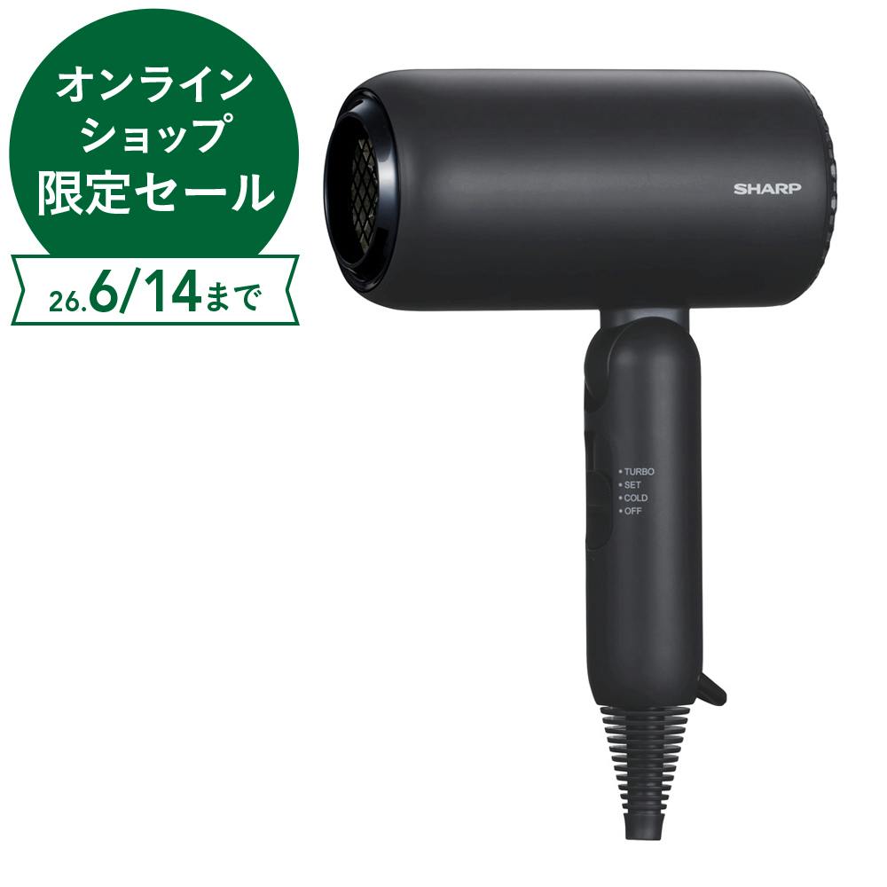シャープ ディンプルフロードライヤー アッシュブラック IB-P300-B