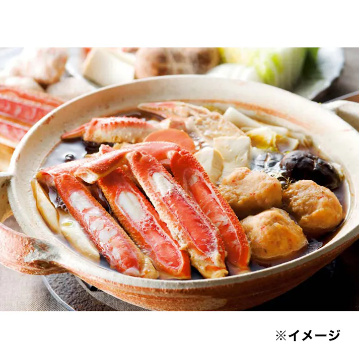 【2022年お歳暮】ずわい蟹鍋【別送品】(販売終了)