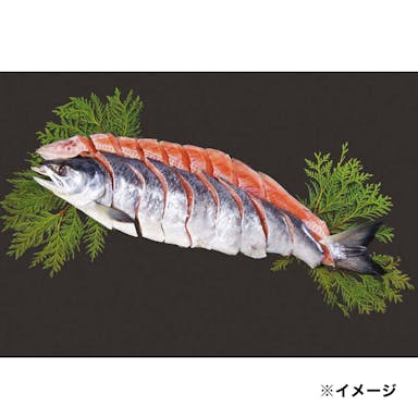 【2022年お歳暮】北海道産 新巻鮭姿【別送品】
