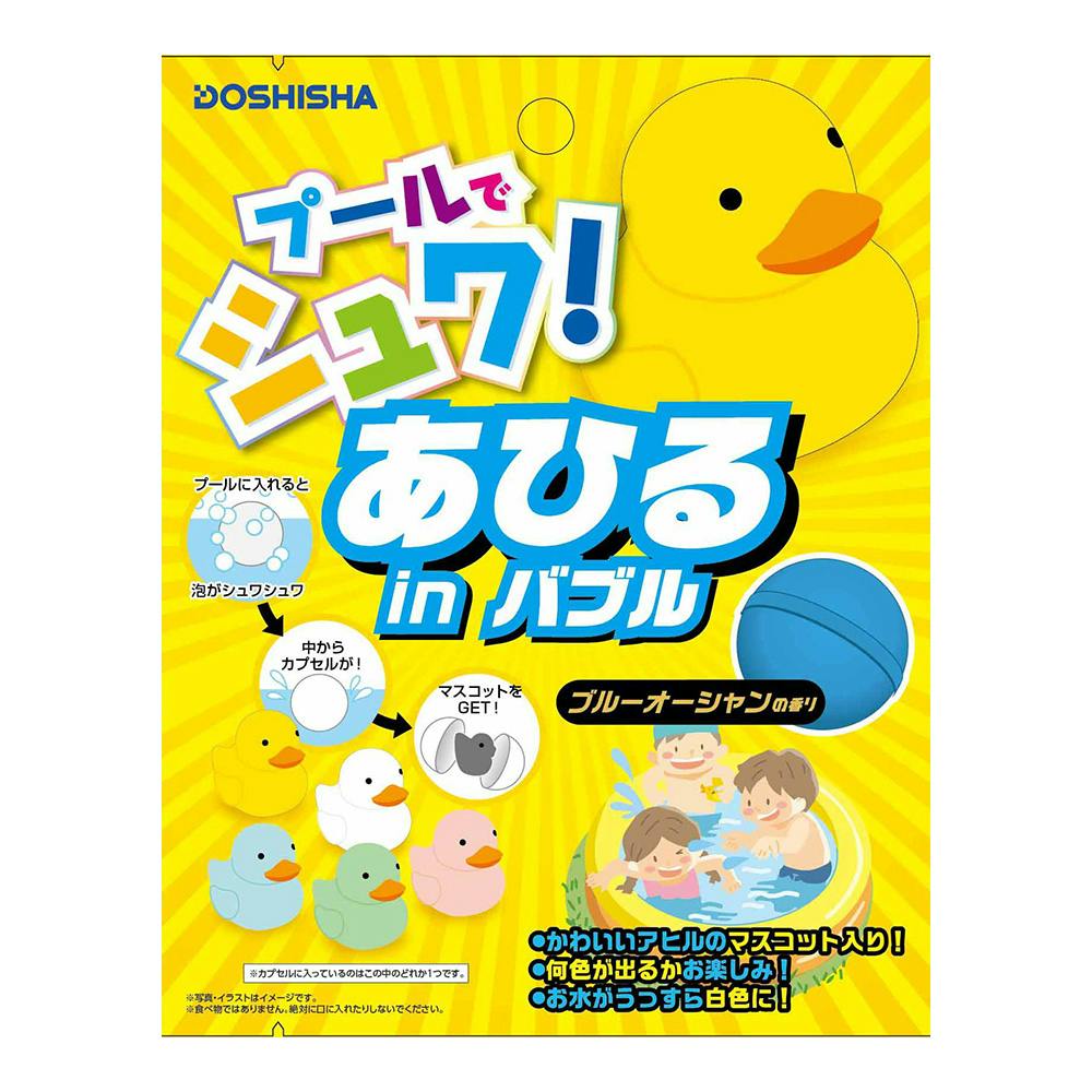 ドウシシャ DOSHISHA プールボール あひるinバブル MT23-002 スポーツ・アウトドア用品 ホームセンター通販【カインズ】