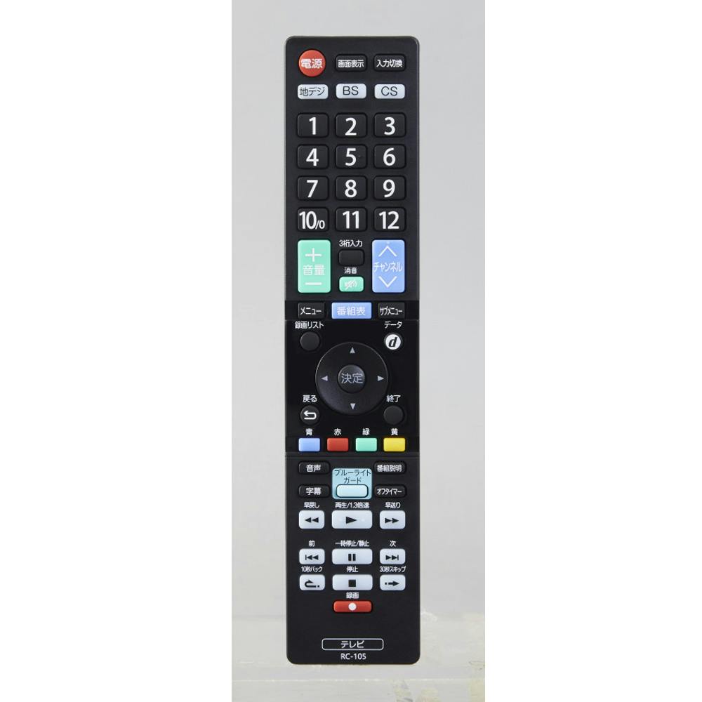 オリオン 24型3波液晶テレビ OMW24D10 | テレビ・AV機器 