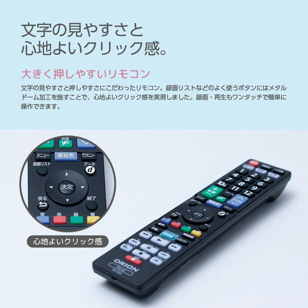 オリオン 24型3波液晶テレビ OMW24D10 | テレビ・AV機器 通販 | ホームセンターのカインズ