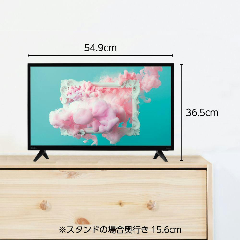 オリオン 24型3波液晶テレビ OMW24D10 | テレビ・AV機器 通販 | ホームセンターのカインズ