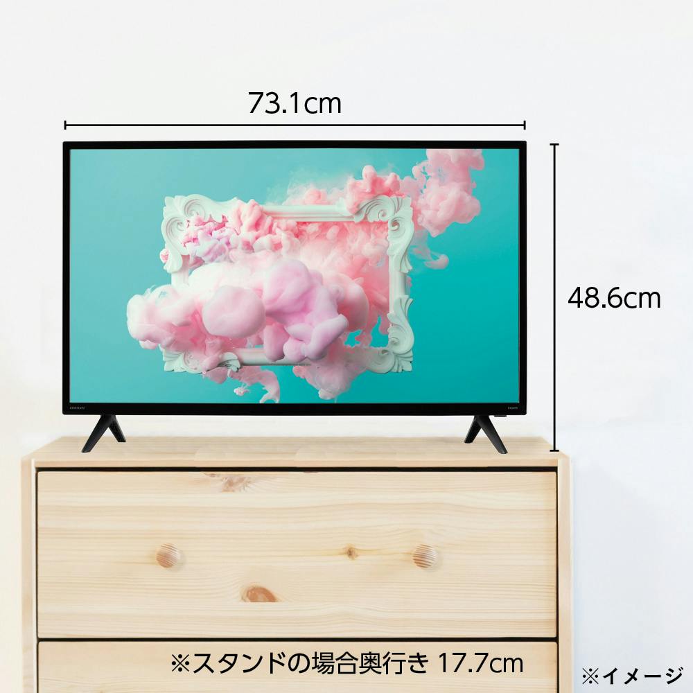 テレビ オリオン32型 - テレビ