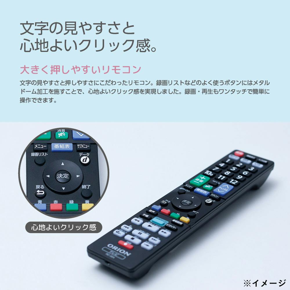 オリオン 32型3波液晶テレビ OMW32D10 | テレビ・AV機器 ...