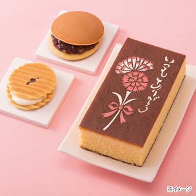 【2023年父の日】「長﨑堂」カステーラ詰合せ