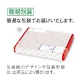 【2023年お歳暮】日清オイル＆調味料バラエティギフト SON-60AQ【別送品】(販売終了)