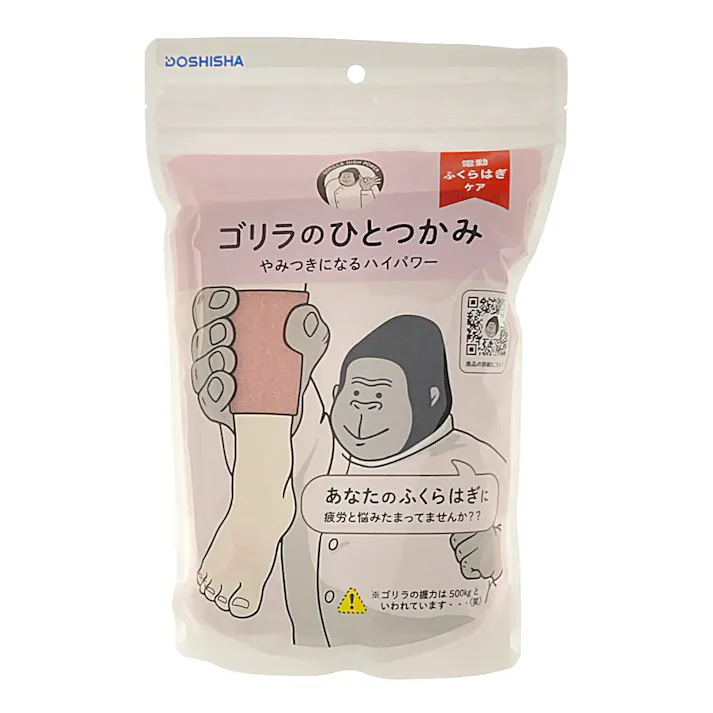 ゴリラのひとつかみ ピンク GRF-2401PK