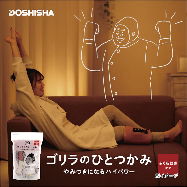 ゴリラのひとつかみ ピンク GRF-2401PK