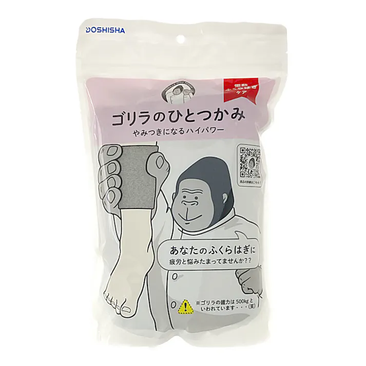 ゴリラのひとつかみ グレー GRF-2401GY