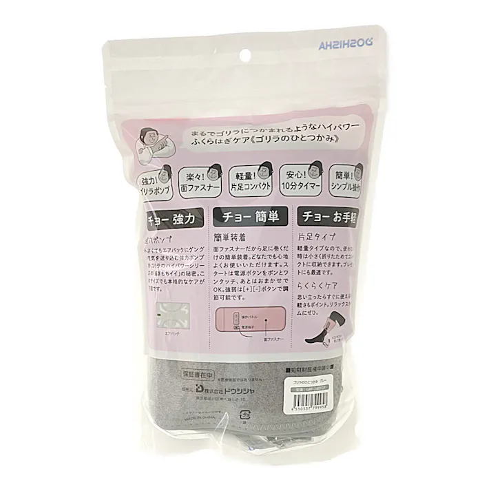 ゴリラのひとつかみ グレー GRF-2401GY