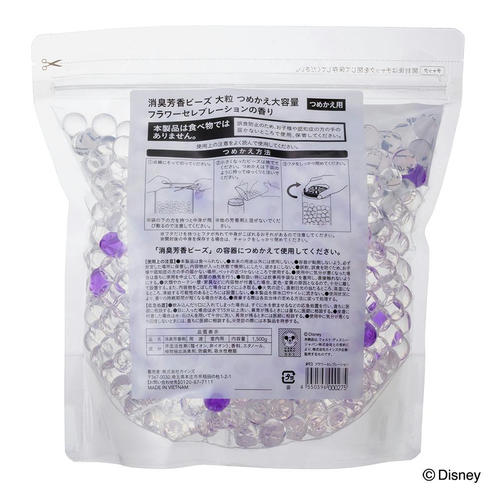 ♫石膏プリンセスアロマストーン カヌレ型 ビジューケース付き ♫石膏