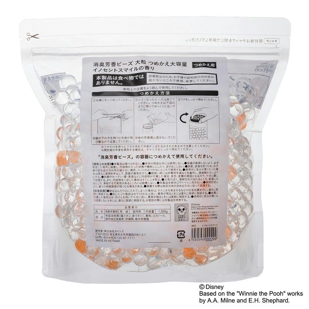 オレリー集中ケア5点セット(いいね不可です！) オレリー集中ケア5点セット(いいね不可です！) Aurelie. / オレリー