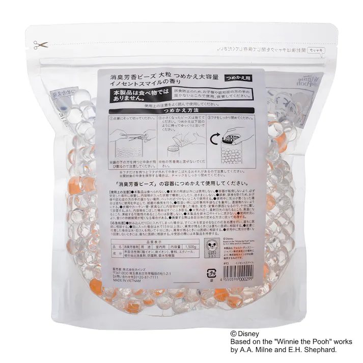 カインズ 消臭芳香ビーズ Natural プー イノセントスマイルの香り 詰替 1500g