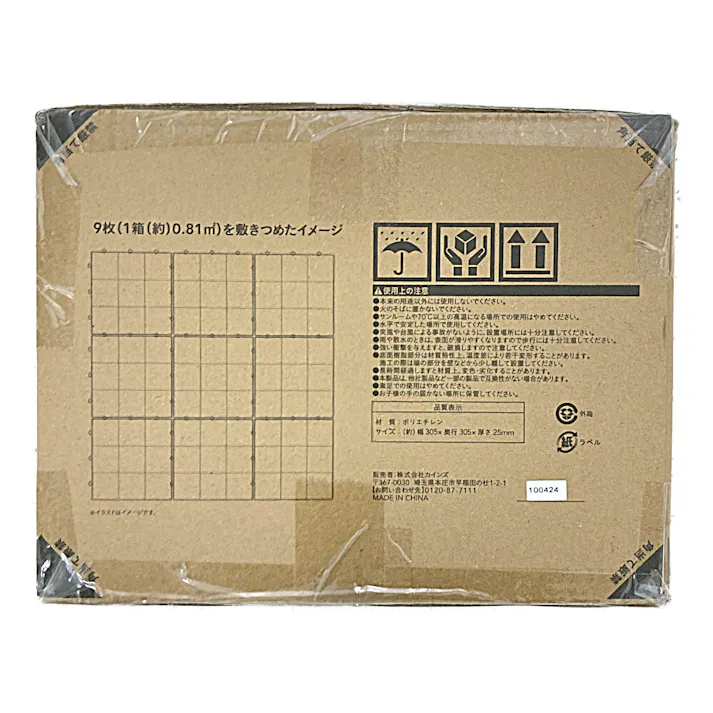 カインズ 樹脂ジョイントデッキ ホワイト ケース 9枚入り