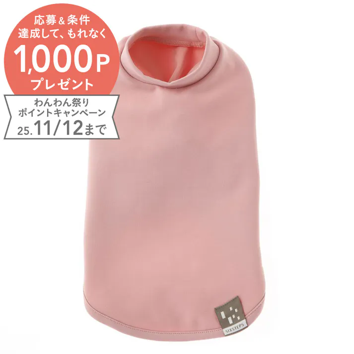 【送料無料】スムースカットソー ピンク 2Lサイズ ペット服(犬の服)